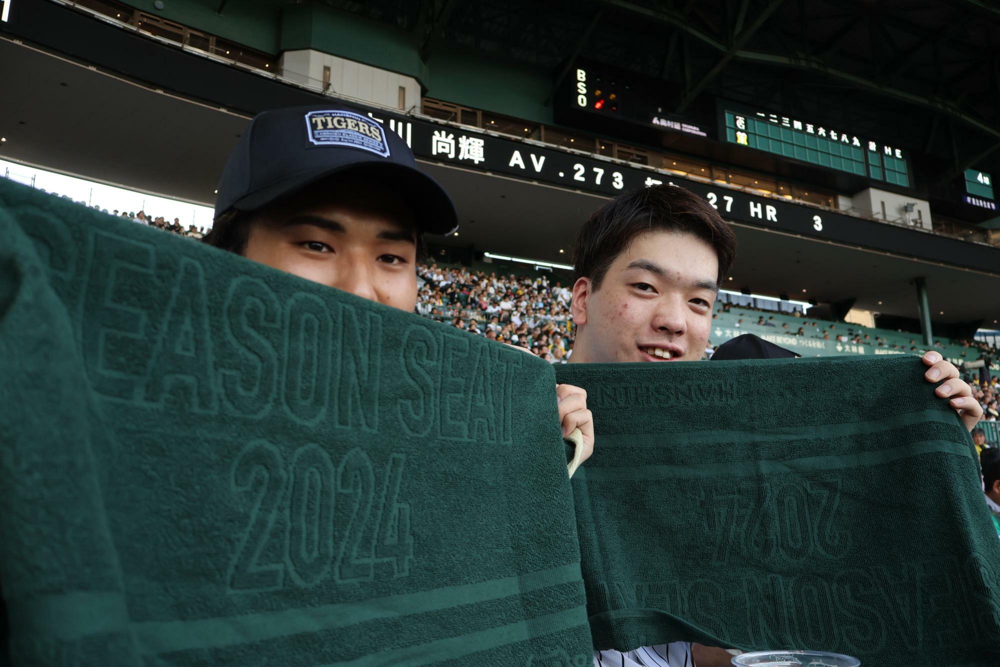 「タイガースファンなので、甲子園は楽しい」。