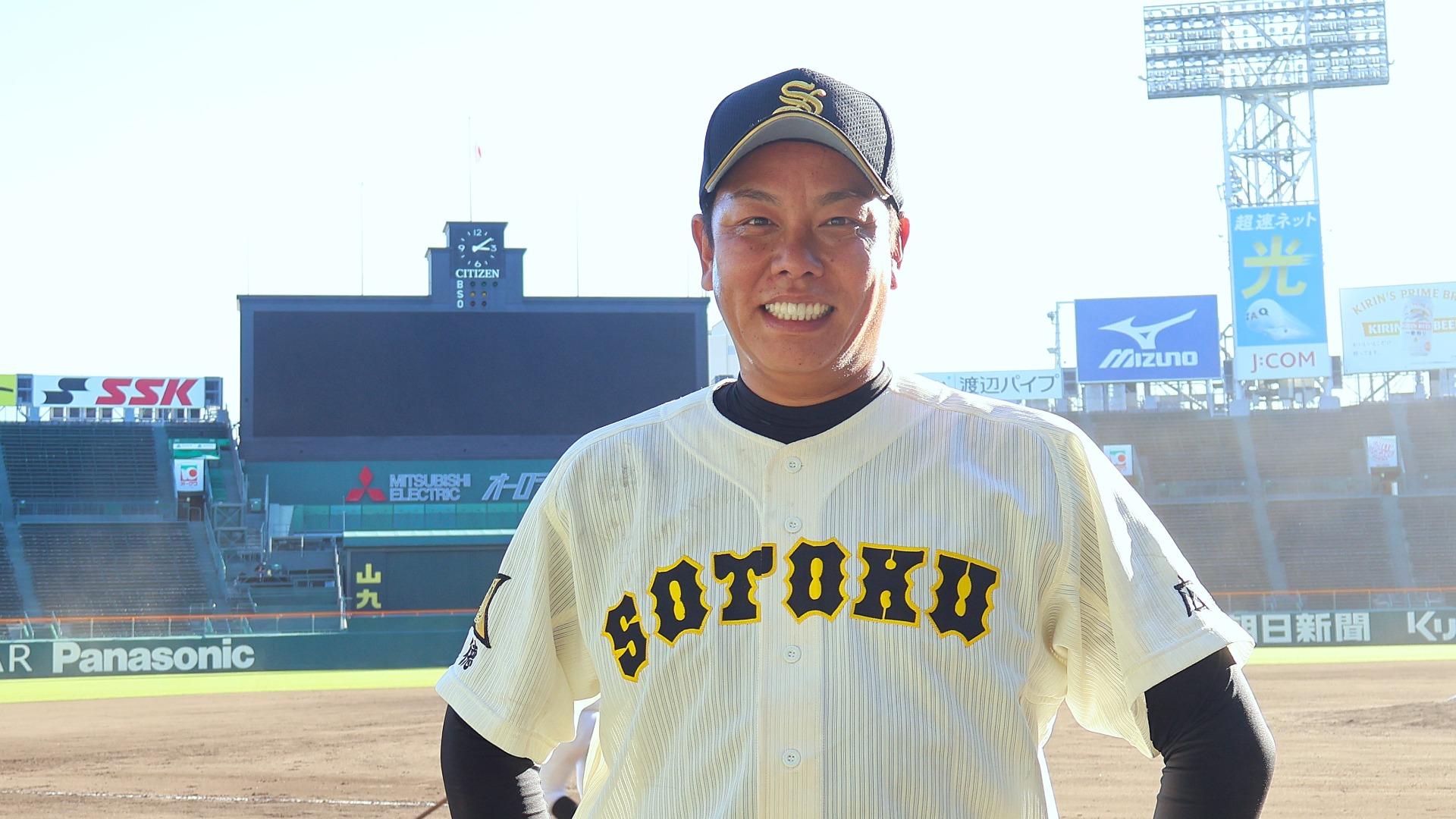 高校野球 常総学院 ユニフォーム SSK サイズM