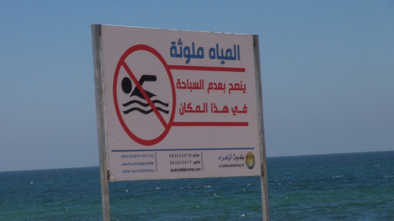 遊泳禁止を告げる看板（2017年7月／筆者撮影）