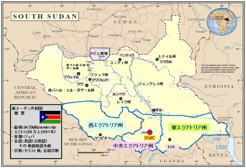 南スーダン地図。自衛隊は南部の首都ジュマ付近に駐留（防衛省資料より）