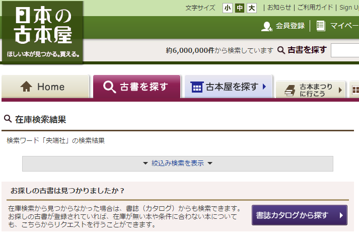 存在する 出版が確認出来ない出典のwikipedia記事問題 Dragoner 個人 Yahoo ニュース