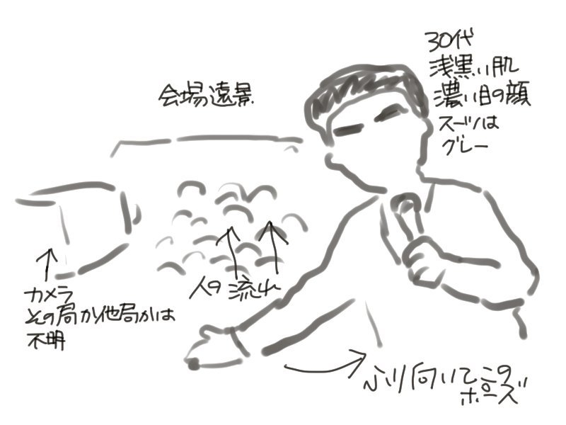 証言頂いた方による再現絵