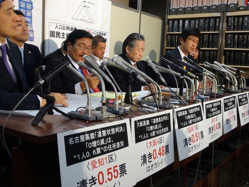 最高裁判決について記者会見する升永弁護士グループ