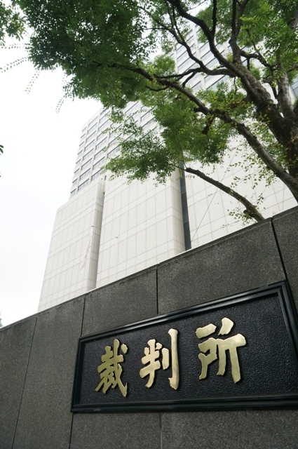 覚せい剤密輸事件を逆転有罪とした東京高裁
