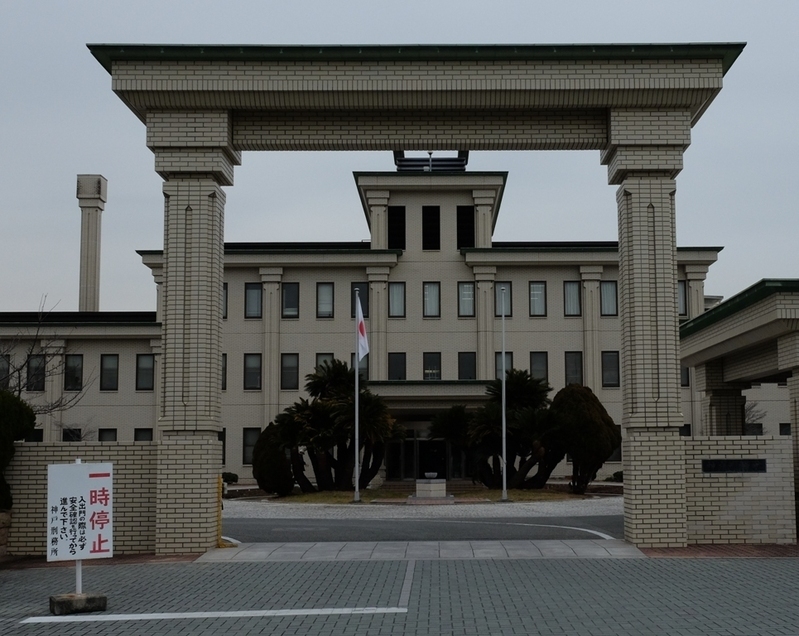 明石市内にある神戸刑務所。災害時には市民の避難所になる協定を結んだ