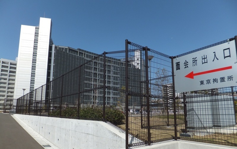 オウム事件の死刑囚が収容されている東京拘置所