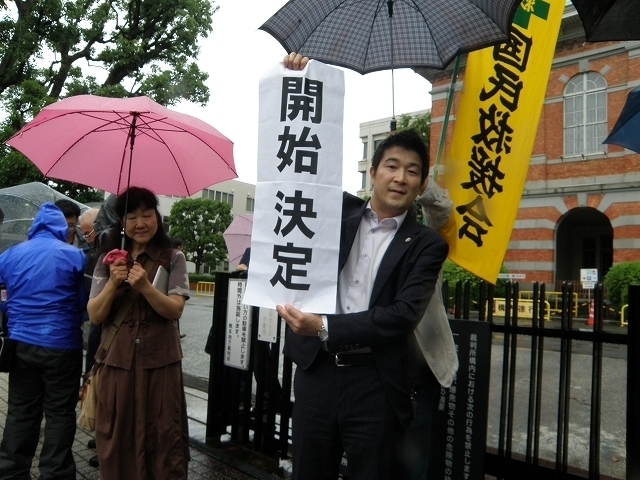 昨年6月、熊本地裁で再審開始決定が出た