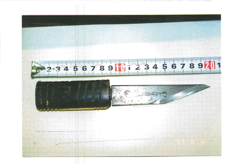 宮田さん宅から押収され、犯行に使われたとされた小刀。警察の鑑定で血液の付着は検出されていない