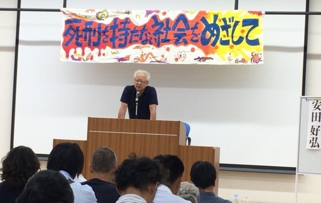 死刑廃止を訴える集会で講演する安田弁護士