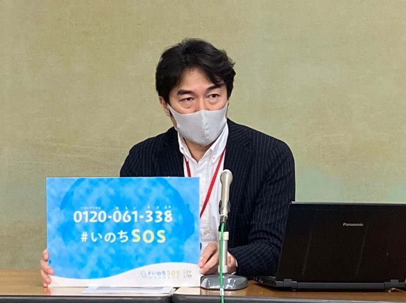 記者会見で新たな電話相談「＃いのちSOS」を発表する清水代表