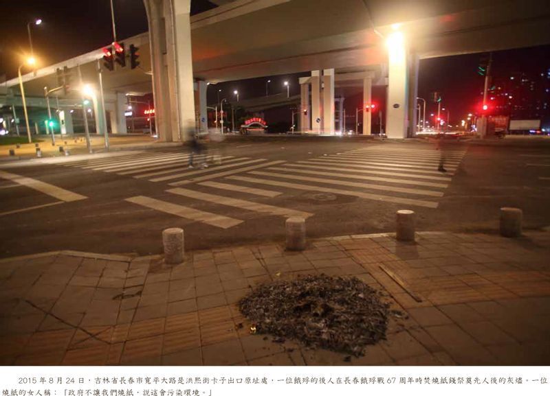 杜斌著『長春餓死戦 中国国共内戦の最も惨烈な包囲戦』より引用