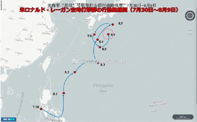 中国のネットにあるレーガン号の行動路線図を筆者が日本語訳