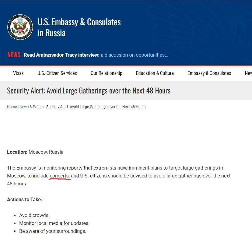 出典：駐露アメリカ大使館ウェブサイト