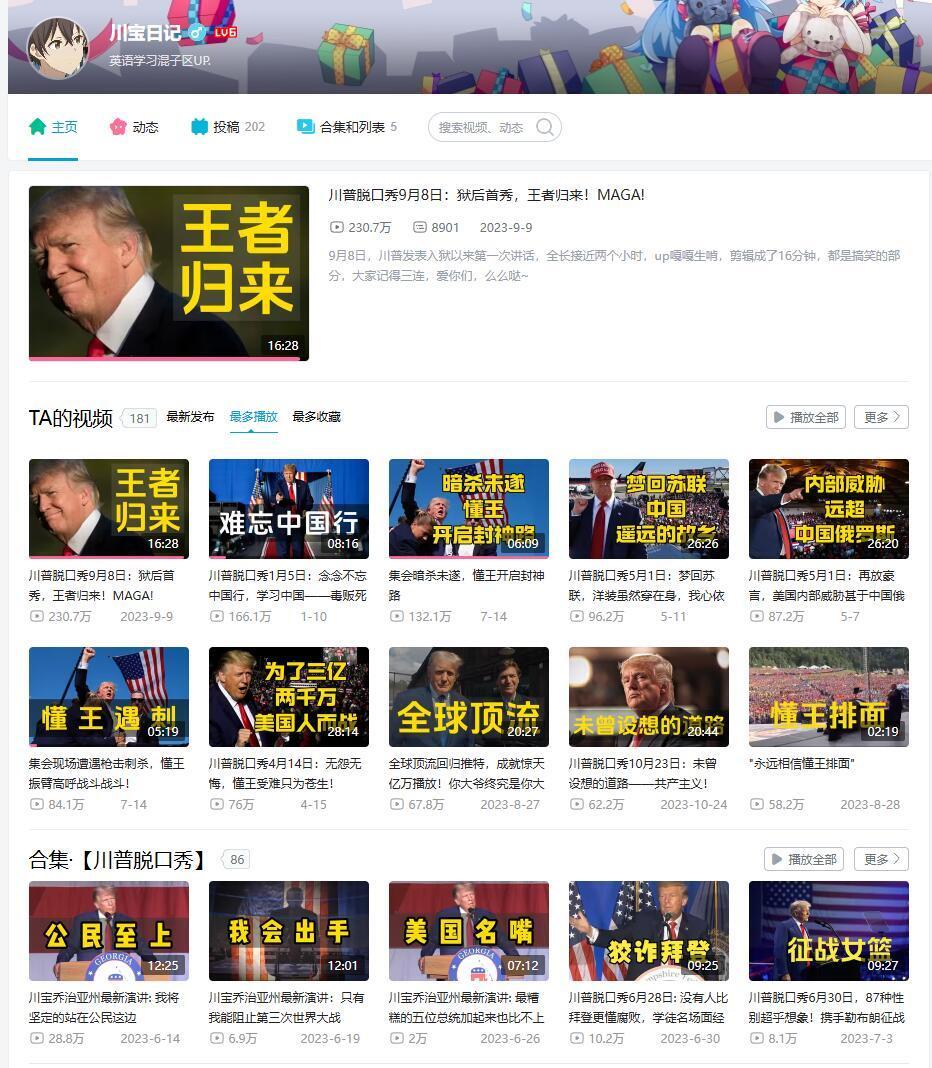 出典:ビリビリ動画