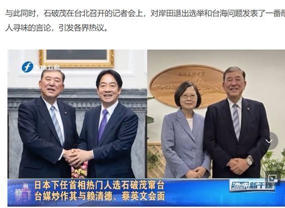 出典:中国のネット