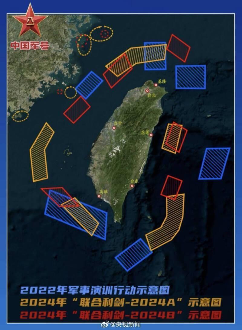 出典:CCTVのウェイボー