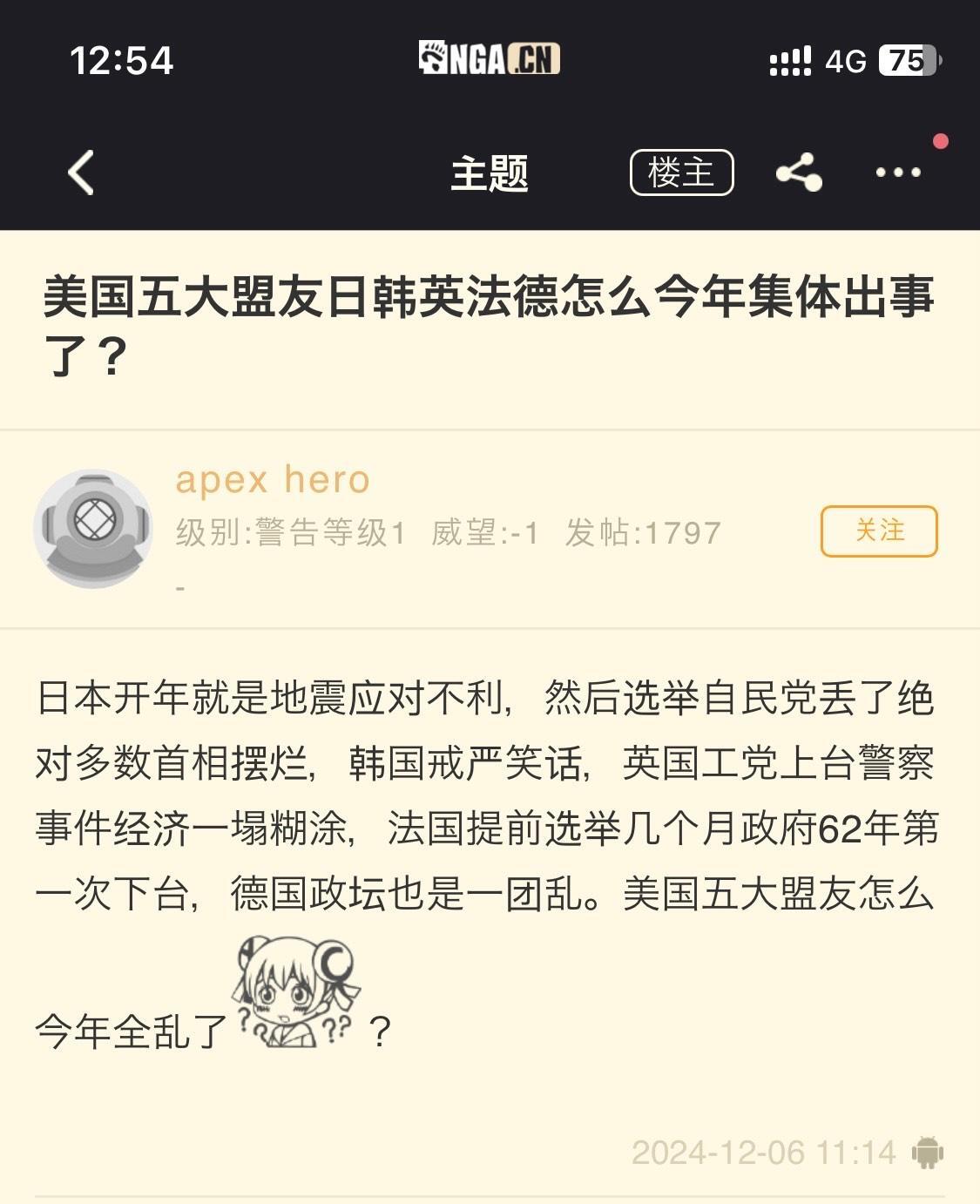 出典:中国のネット