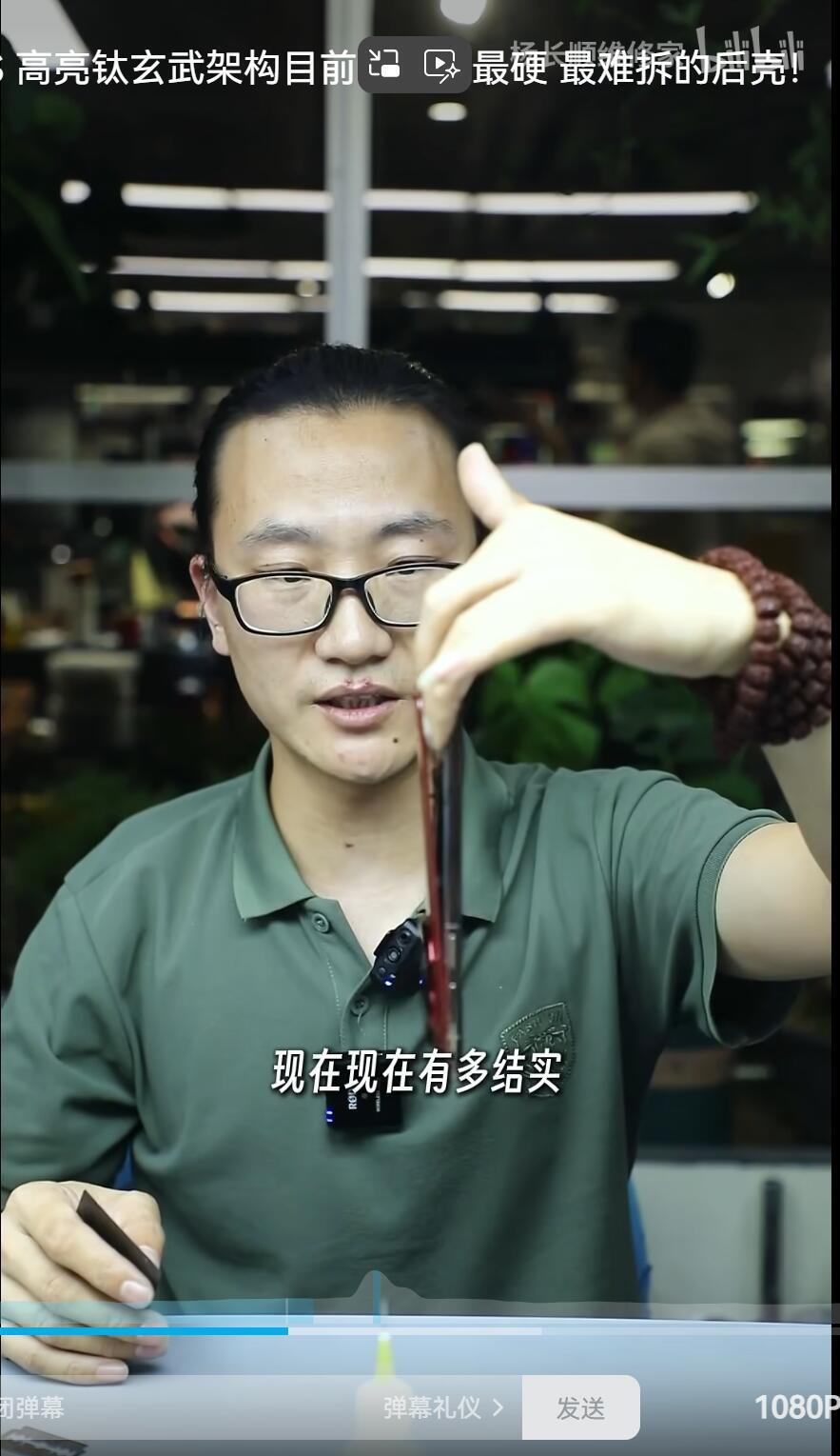 出典:ビリビリ動画