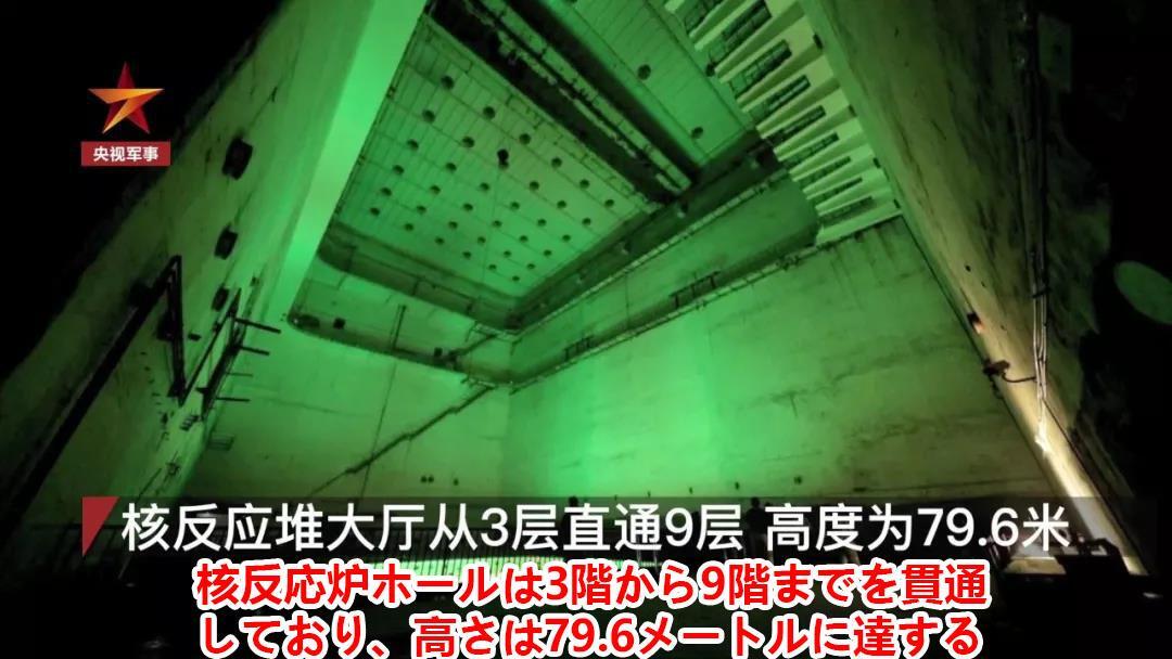 CCTVの画像を転載の上、日本語は筆者注