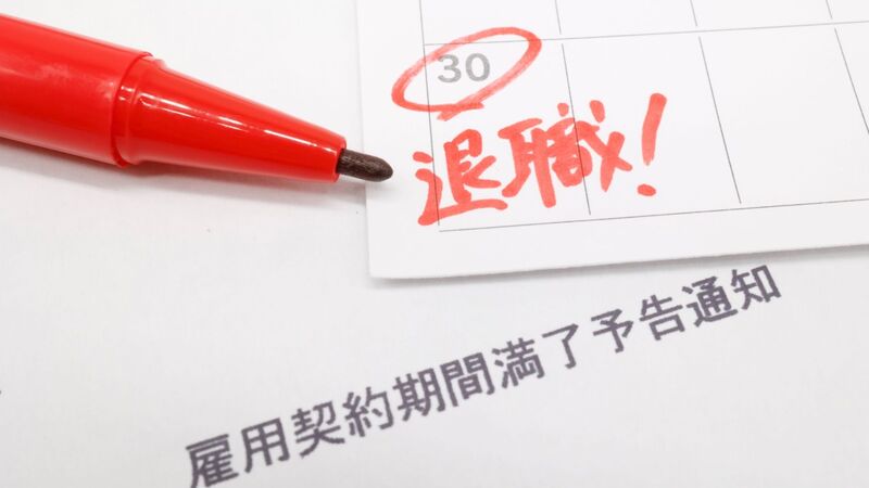 研究者4500人雇い止め危機 稼げる大学 ファンドでは遠い解決 榎木英介 個人 Yahoo ニュース 研究者4500人雇い止め危機 稼げる大学 ファンドでは遠い解決 榎木英介 個人 Yahoo ニュース