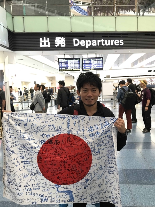 2018年4月17日エベレストへ向けて羽田空港を出発する栗城氏。写真：たお提供