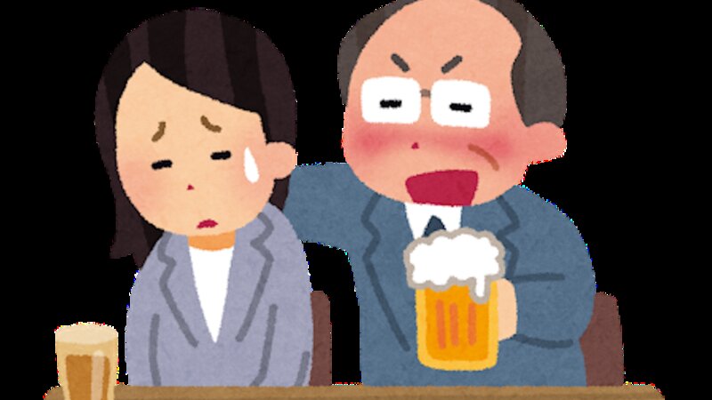 おっぱい次官 落ちませんおじさん は Os 昭和 のアップデートを怠った組織の被害者かもしれない 藤代裕之 個人 Yahoo ニュース おっぱい次官 落ちませんおじさん は Os 昭和 のアップデートを怠った組織の被害者かもしれない 藤代裕之 個人 Yahoo ニュース