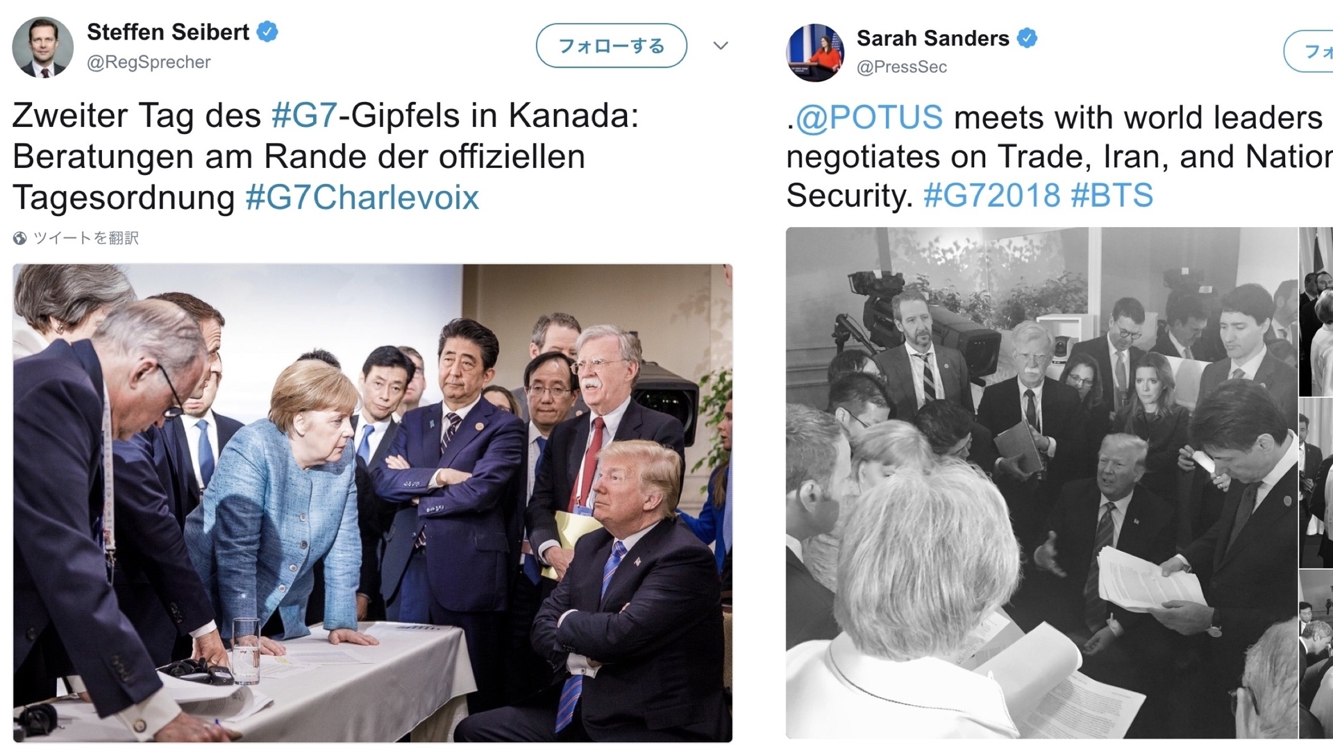 ソーシャルメディア時代のG7「写真バトル」一覧、勝ったのはドイツ