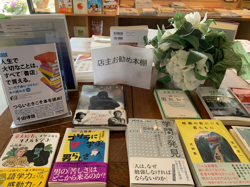 エントランスに近い「とく選文庫」の「店主お勧め本棚」に並ぶ書籍＝筆者撮影