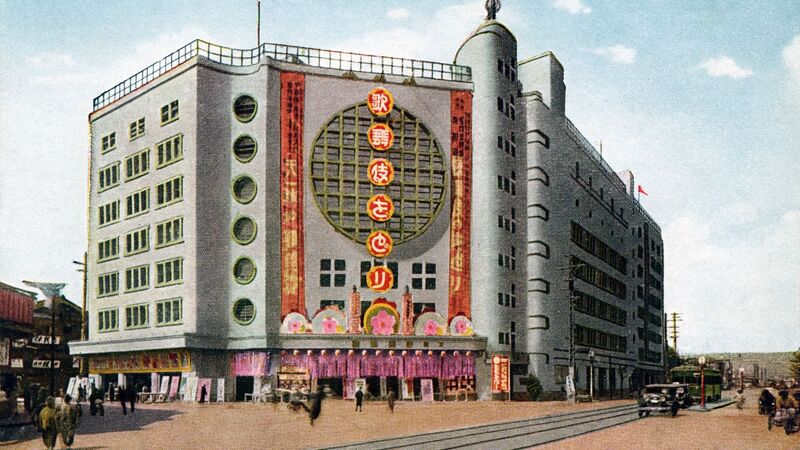 火災対策を抜本的に変えた 史上最悪の大阪ミナミの千日デパートビル火災から50年 福和伸夫 個人 Yahoo ニュース 火災対策を抜本的に変えた 史上最悪の大阪ミナミの千日デパートビル火災から50年 福和伸夫 個人 Yahoo ニュース