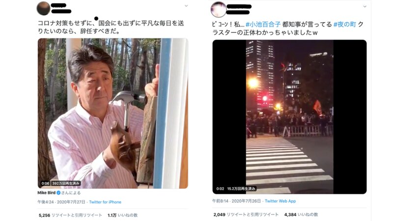 安倍政権の支持者も批判者も簡単に騙される 対策としての検証法と国連が始めた ちょっと待って運動 古田大輔 個人 Yahoo ニュース 安倍政権の支持者も批判者も簡単に騙される 対策としての検証法と国連が始めた ちょっと待って運動 古田大輔 個人 Yahoo ニュース