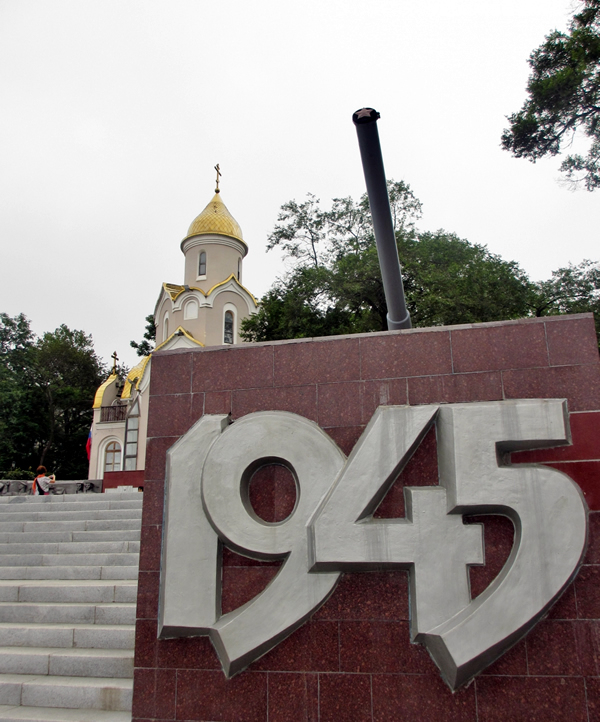 極東ロシア・ウラジオストク市の第二次大戦記念碑（写真素材、photoAC。撮影・ぱりゅーん氏）