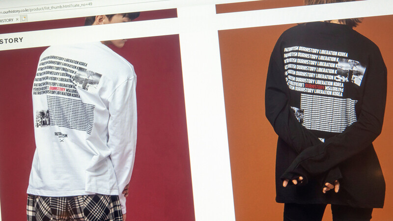 Btsはなぜ 原爆tシャツ を着たのか 原爆投下降伏論のウソ 古谷経衡 個人 Yahoo ニュース Btsはなぜ 原爆tシャツ を着たのか 原爆投下降伏論のウソ 古谷経衡 個人 Yahoo ニュース