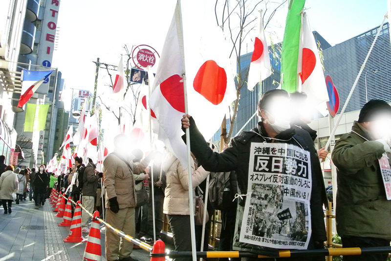 2013年、東京有楽町周辺でのネット右翼系団体のデモ（写真と本文に直接の関係はありません。筆者撮影）