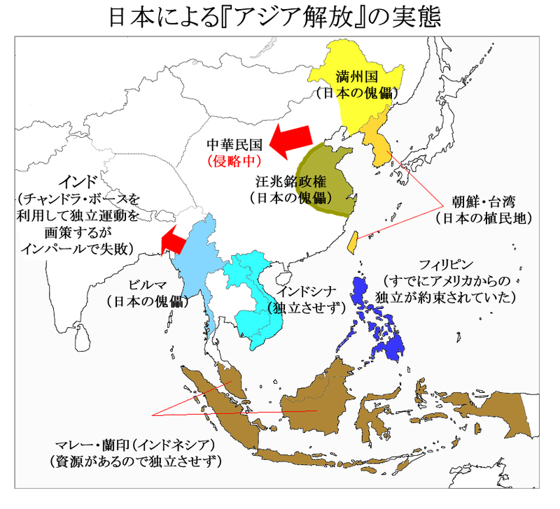 太平洋戦争はアジア解放のための戦いだった」説は本当か？（古谷経衡