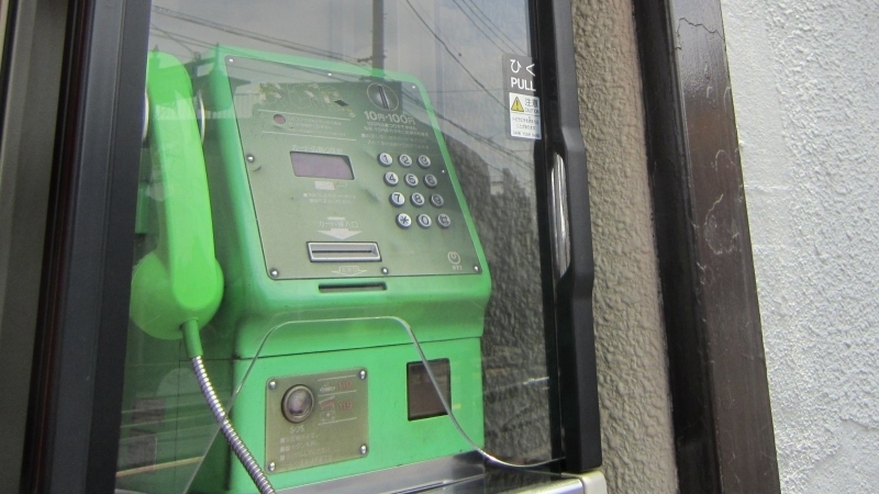 日本に公衆電話が何台あるかご存知ですか?(2014年)（不破雷蔵） - 個人 