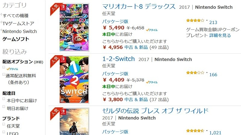 任天堂ゲーム機向けのソフトの販売動向推移をさぐる（不破雷蔵 