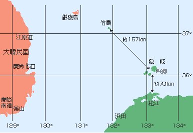 ↑ 竹島の位置(島根県公式サイト・Web竹島問題研究所から)