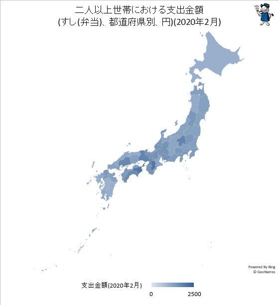 ↑ 二人以上世帯における支出金額(すし(弁当)、都道府県別、円)(2020年2月)(地図化)