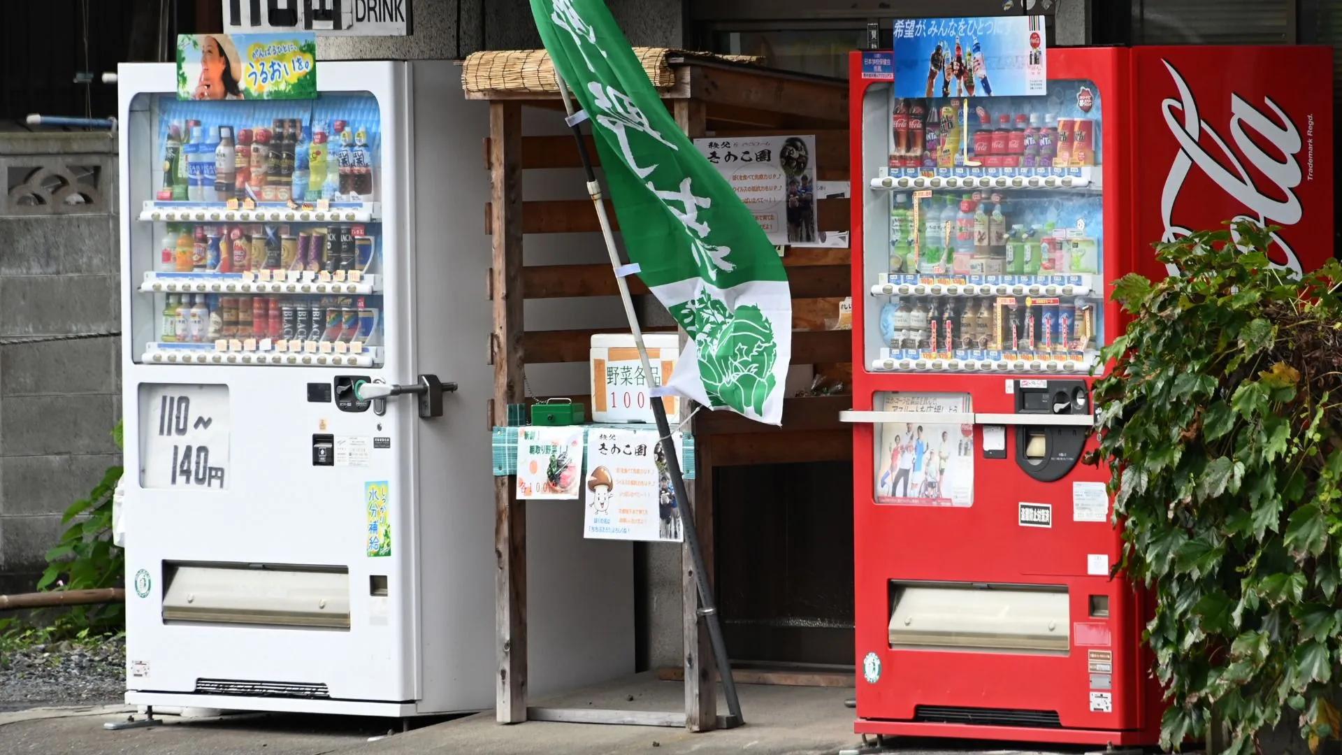 たばこ自販機は前年比台数6.1％減…自動販売機の現状をさぐる(2021年公開版)（不破雷蔵） - エキスパート - Yahoo!ニュース