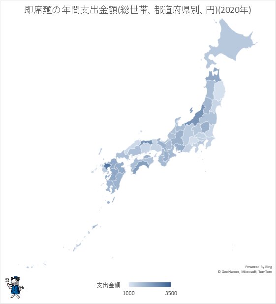 ↑ 即席麺の年間支出金額(総世帯、都道府県別、円)(2020年)