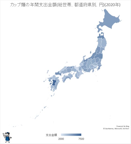 ↑ カップ麺の年間支出金額(総世帯、都道府県別、円)(2020年)