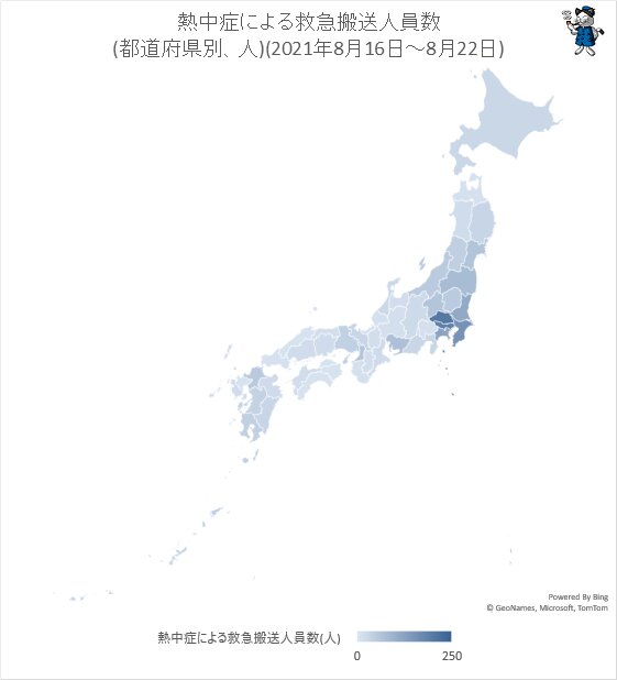 ↑ 熱中症による救急搬送人員数(都道府県別、人)(2021年8月16日～8月22日)