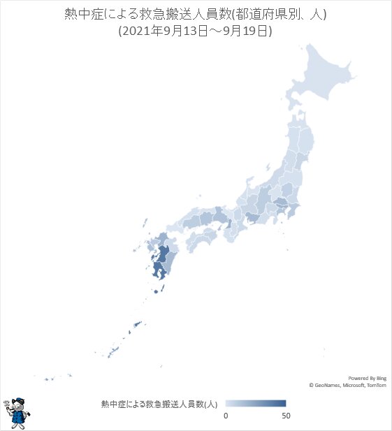 ↑ 熱中症による救急搬送人員数(都道府県別、人)(2021年9月13日～9月19日)