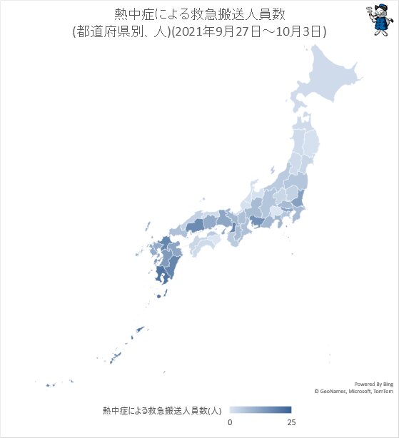↑ 熱中症による救急搬送人員数(都道府県別、人)(2021年9月27日～10月3日)