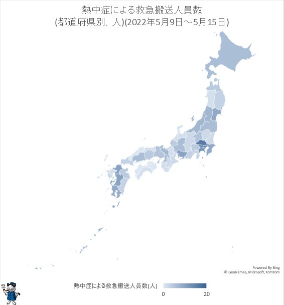 ↑ 熱中症による救急搬送人員数(都道府県別、人)(2022年5月9日~5月15日)