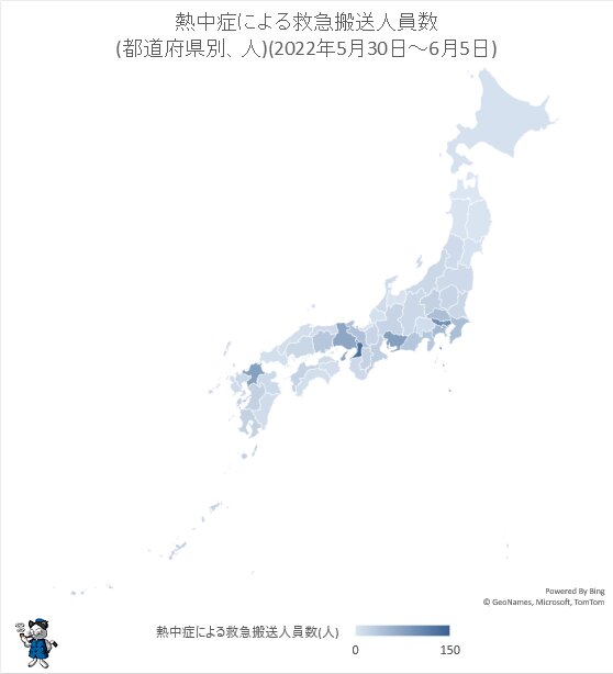 ↑ 熱中症による救急搬送人員数(都道府県別、人)(2022年5月30日～6月5日)