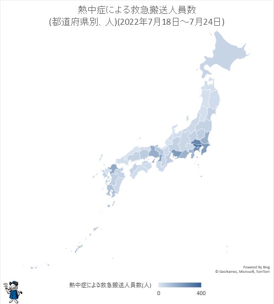 ↑ 熱中症による救急搬送人員数(都道府県別、人)(2022年7月18日～7月24日)