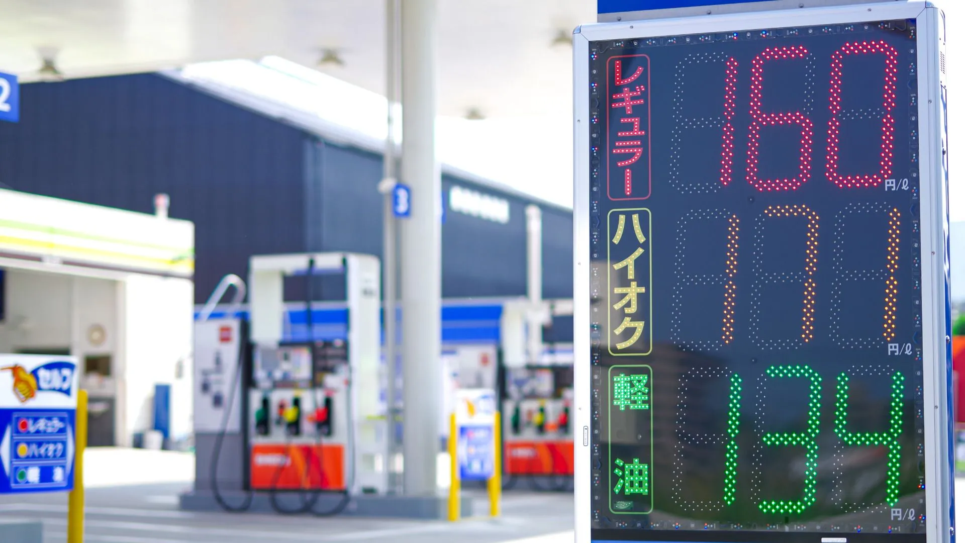 2万円分のガソリン カード 愛知県