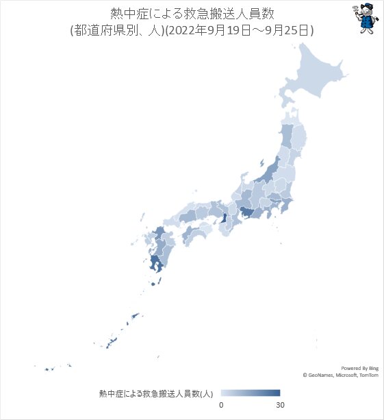 ↑ 熱中症による救急搬送人員数(都道府県別、人)(2022年9月19日～9月25日)