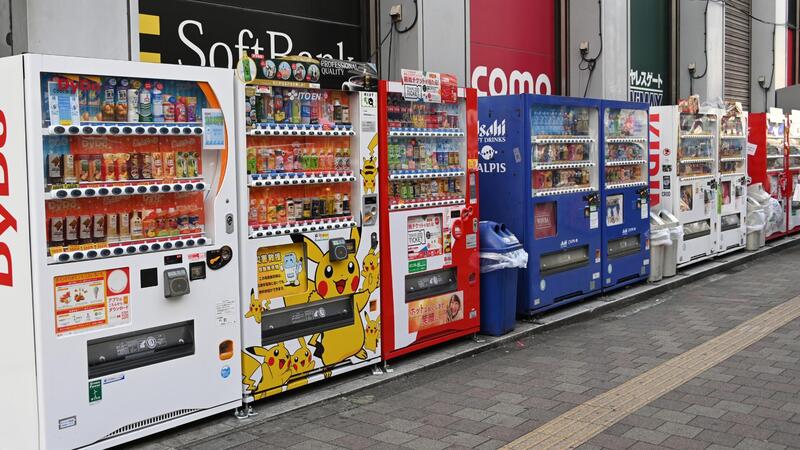 自動販売機 自動販売機
